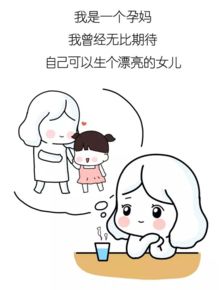 我梦见妈妈又生了个男孩，这是怎么回事呢？