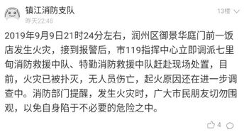 震惊！唐朝公务员深夜遇袭竟靠这个保命