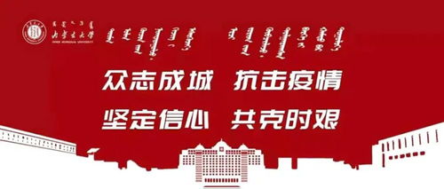 疫情防控下的生活常识
