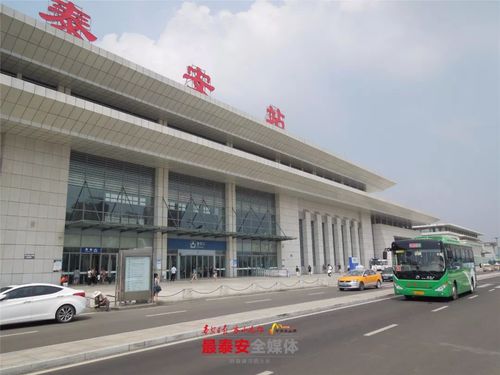 广州者阝山东泰安高铁旅游套餐价格到底是多少？简直让人抓狂啊！
