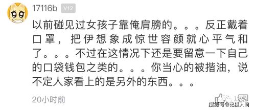 6. 人中长短决定晚年幸福？魔怔！
