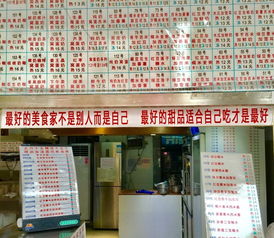 探店小记：一家让人心动又抓狂的甜品店