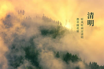 2022广州清明节扫墓通知中，清明节日子扫墓是否适宜？