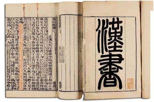 四书五经八字风水，四书五经代表哪种神秘动物？