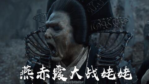 龙宫宝藏现人间——星宿与阴阳的混沌交响