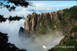 三清山和婺源：一个让你尖叫，一个让你流泪