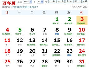 农历8月属于哪个星座？阴历9月对应哪个星座？
