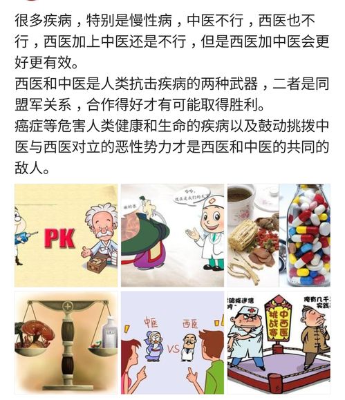 取长补短对应的：取长补短指的是哪种动物？