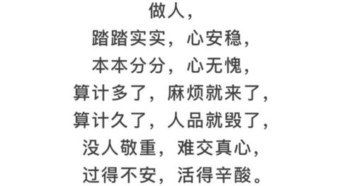 算命大师，您能准确预测我的姻缘，给我透露一二吗？