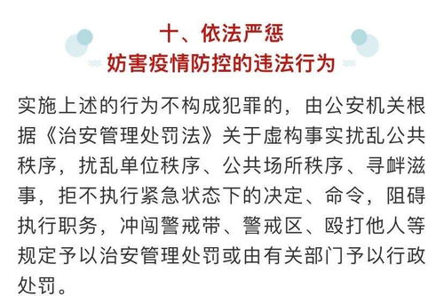 随想——到底什么是“犯太岁”