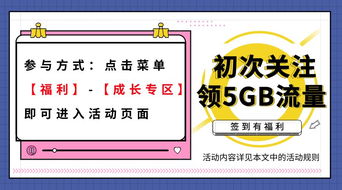 省钱绝招大公开！这样找套餐最划算