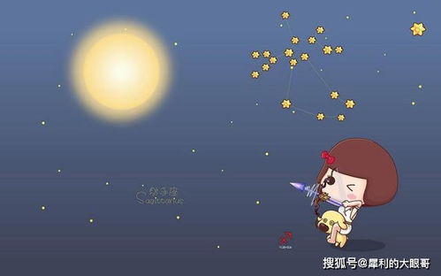 哪些星座特别擅长护短，让人感到温暖和安心？