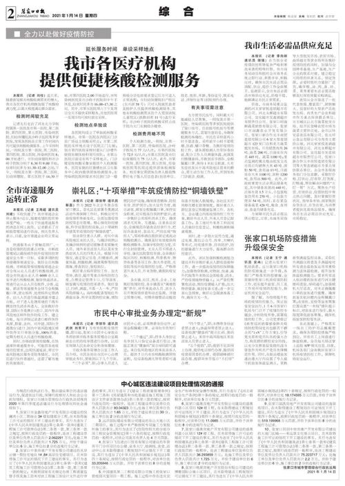 2026年2月有哪些吉日适合开火？