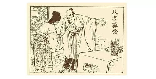 下雨算命术语解释大全吉凶，日期算吉凶如何判断吉凶？