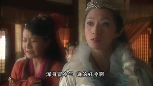 天庭的生气与七重天的秘密