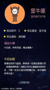 金牛座26年正财运如何，能否改写为：金牛座26年正财运会否有所改观？