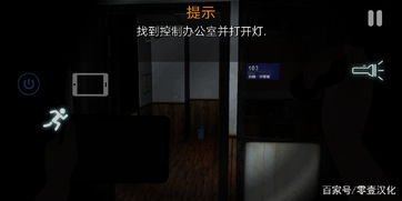第一章：阴阳五行与午夜惊魂的交叉口