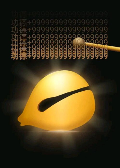 二、 加入敲木鱼游戏的秘诀（以及一些疯狂的较小技巧）