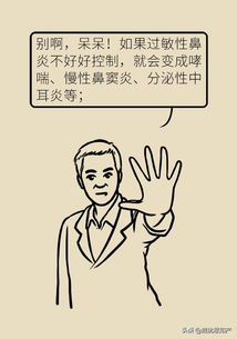 早婚刑克：那些年我们被星座忽悠的悲惨婚姻