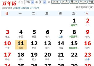星座与生肖的“瞎凑合”