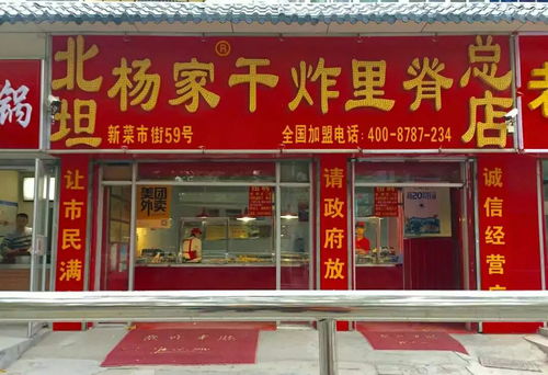菜根香斋卤：老手艺做出崭新风味!