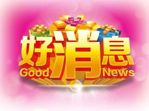 周末去哪浪？郑州爸妈集体崩溃实录