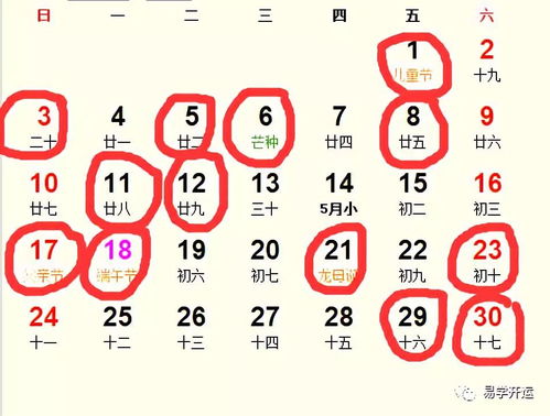 2026年1月和6月分别适合开张的吉日是哪天？