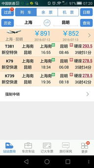 让我哭死的价格表