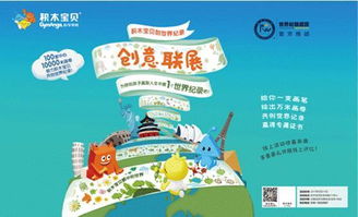 2023年，海南岛上的绿色风暴，你准备好了吗？