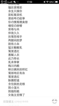 从风水角度扒扒:哪些八字节子能旺桃花?