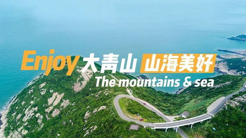 一、朱家尖较大青山：风景美是真实的，但人也更多是真实的！