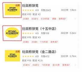 真实实案例：那些个被“套路” 的游客, 血泪教训在这里