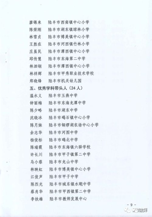 先唠句大实话 : “洋气 ” 的 “洋 ” 姓 ,本身就藏着门道
