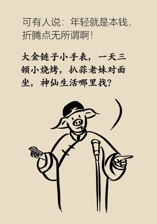 预兆三：额头的悲剧