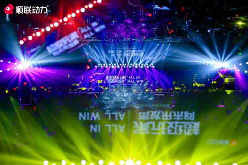元旦新风尚，传统现代融合爆款庆典