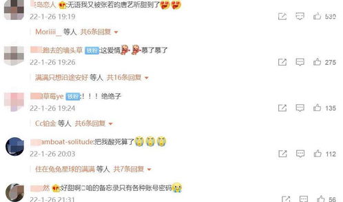 翡翠台重播：杨曼玉