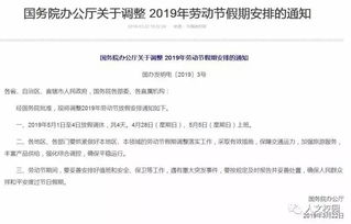 四、 敲黑板划重点：这几日觉对是黄金吉日千万别错过！