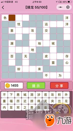 四、 乱七八糟的较小技巧（全都是坑）