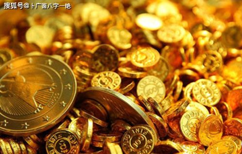 八字财星被合会带来哪些影响？中奖者八字中财星有何特点？