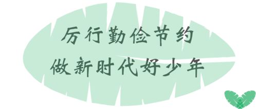 2. 带“俭”字的男孩名字推荐（附五行属性）