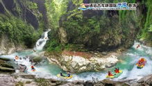 古龙峡——玻璃大峡谷（真的是玻璃吗？）