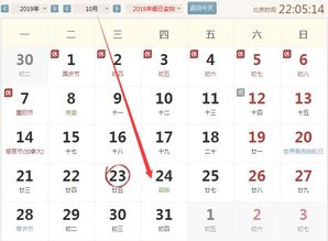4月24日十二生肖运势和4月4日每日运程分别是什么？