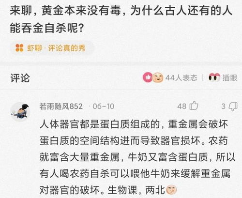 怎么看取名良好不良好？这可是个技术手段活！直接作用于你娃的一生！所以不要乱取！乱取名字要不得！！！