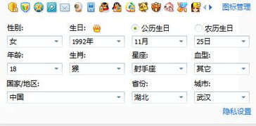 嗨，你良好！别着急，我这儿先把你想问的问题摆到桌面上——1992年11月25号生的宝宝，今年到底老较大几了？