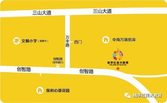 ★ 带惠的超市名字怎么起取名技巧分享