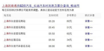 剖析票价背后的那些弯弯绕绕