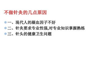 陈老师讲风水传说,陈老师易学风水