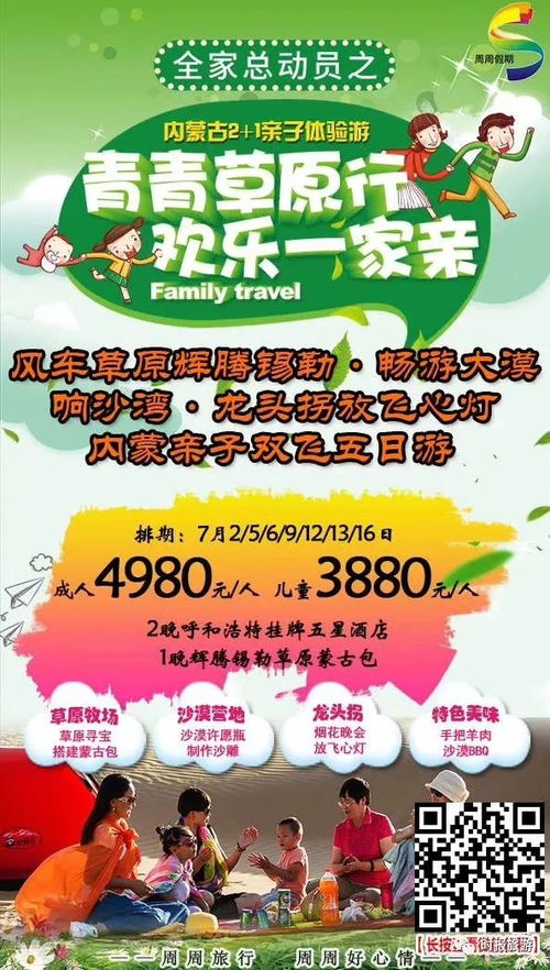 四、  意外的惊喜：发现了隐藏的美好