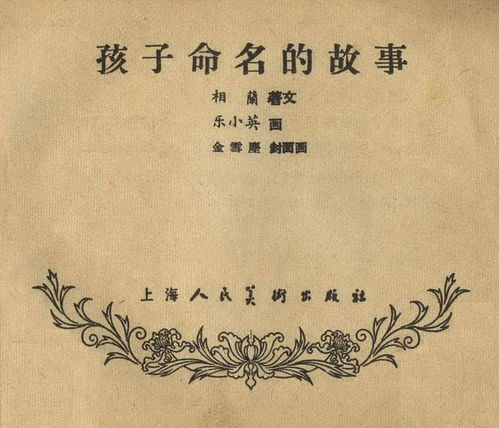 ——赵姓书香门第之女，嫩不嫩给她一个“古典韵味”炸裂的名字？