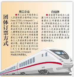 3.1 售票系统的“玄学”